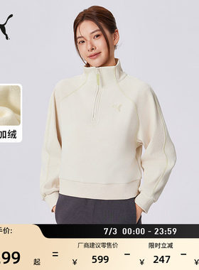 保暖加绒加厚半拉链卫衣PUMA彪马