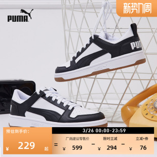 经典复古熊猫配色透气板鞋男女PUMA彪马新款春季低帮休闲鞋369866