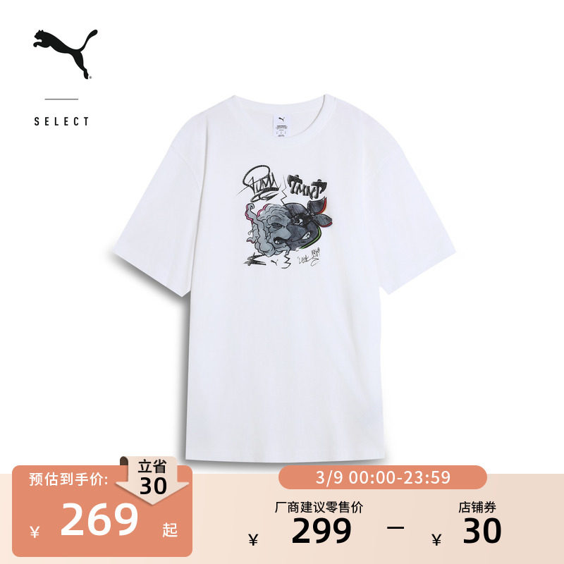 ��ɫ-01 XS ���������������T����PUMA����