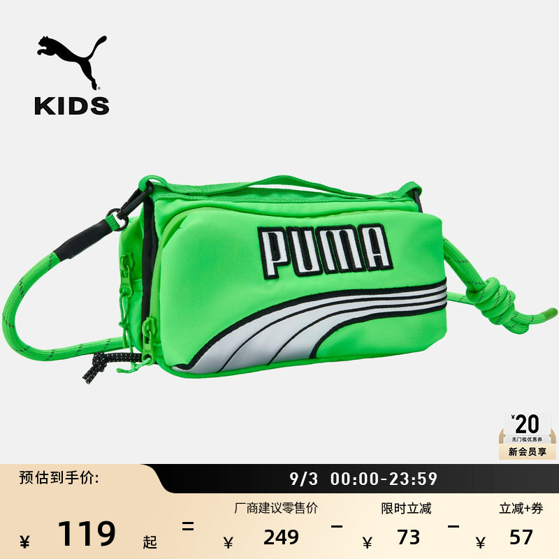 通勤小型运动单肩斜挎包PUMA彪马图片
