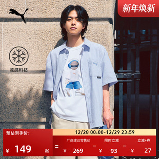 春秋运动上衣 T恤男PUMA彪马官方新款 634792 复古印花短袖 凉感美式