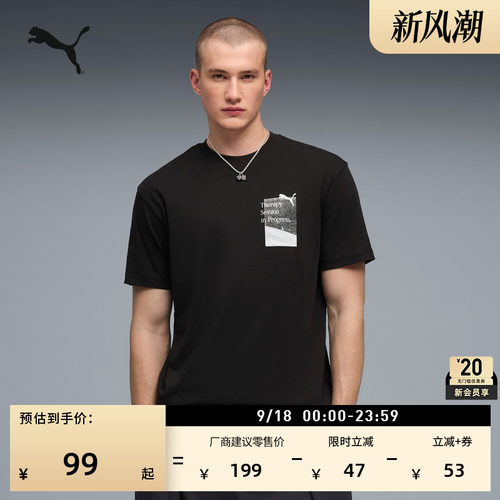 复古黑色短袖运动T恤男PUMA彪马