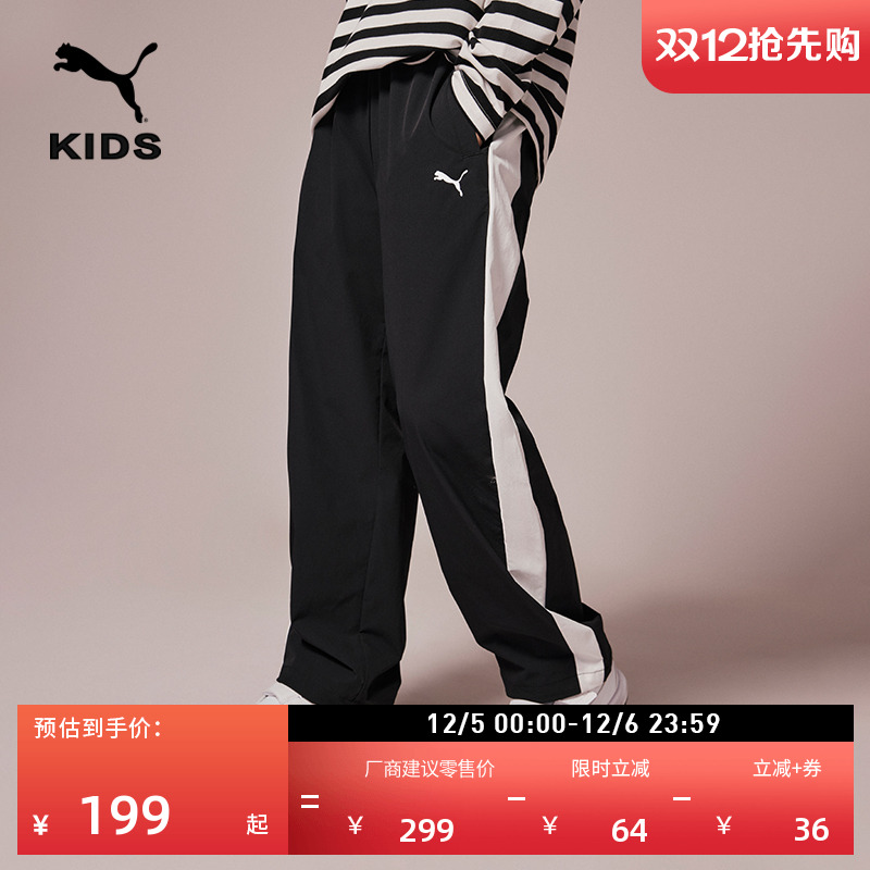 防泼水复古经典T7运动裤PUMA彪马