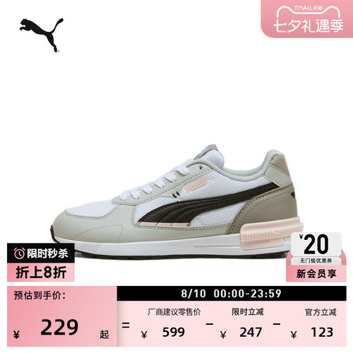 复古跑鞋运动休闲鞋男女PUMA彪马