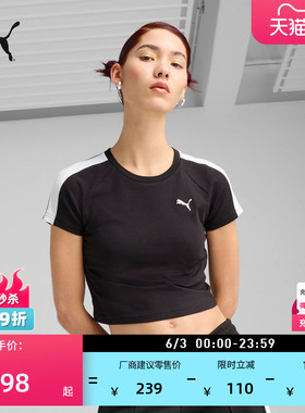 ROSE同款修身短款BabyTee短袖T恤女PUMA彪马夏季T7运动上衣632925