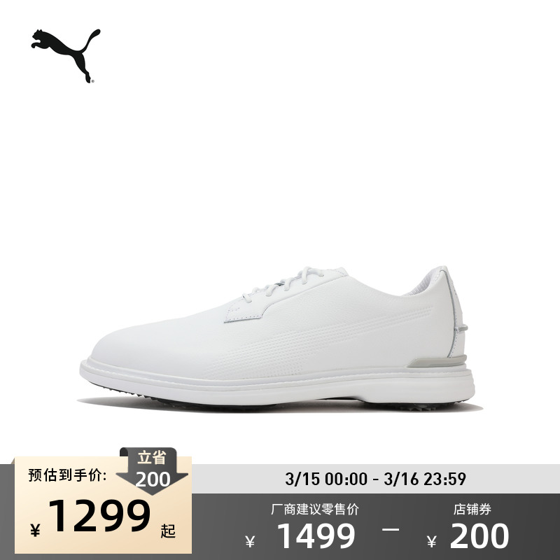 ۻ㣺--ǳɫ-01 39 ˶ŶЬPUMA1234.05Ԫ(88VIP 95)