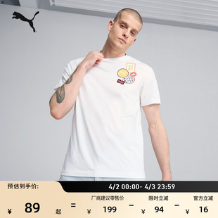 纯棉白色印花休闲短袖 夏季 运动上衣 688949 T恤男PUMA彪马官方新款