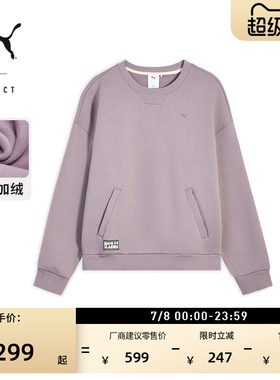 加绒保暖加厚卫衣男女款PUMA彪马