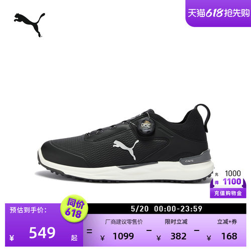 透气黑色高尔夫鞋运动鞋PUMA彪马