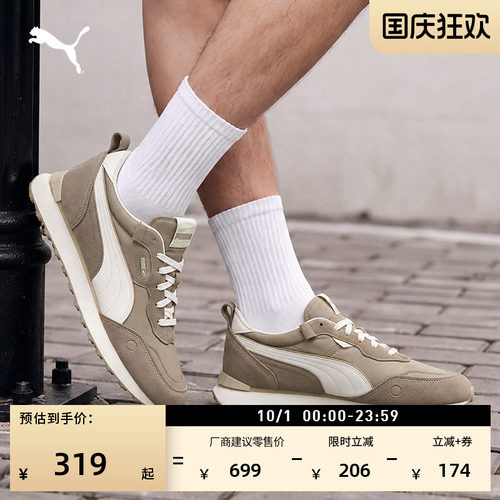 经典复古跑鞋休闲鞋男女PUMA彪马