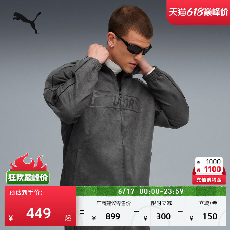 宽松灰色T7运动外套男子PUMA彪马