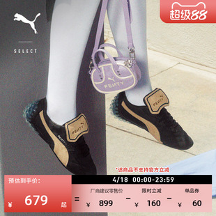 FENTY蕾哈娜联名|复古美拉德薄底鞋男女PUMA彪马AVANTI 404778