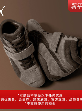 SPEEDCAT复古薄底鞋芭蕾鞋美拉德风女款PUMA彪马中帮运动休闲鞋