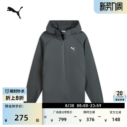 拒水户外灰色薄绒外套男PUMA彪马