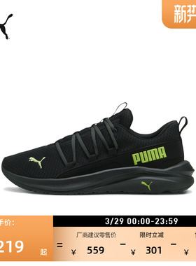 轻便透气黑色跑步鞋男子PUMA彪马官方新款春运动鞋SOFTRIDE377671