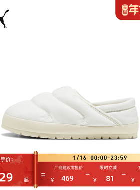 棉鞋|复古家居拖鞋休闲鞋男女款PUMA彪马冬季低帮靴TUFF402176