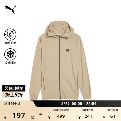 防晒UPF50+凉感连帽外套PUMA彪马