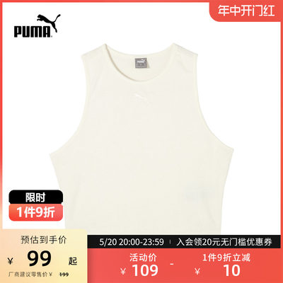 PUMA/彪马女子运动背心