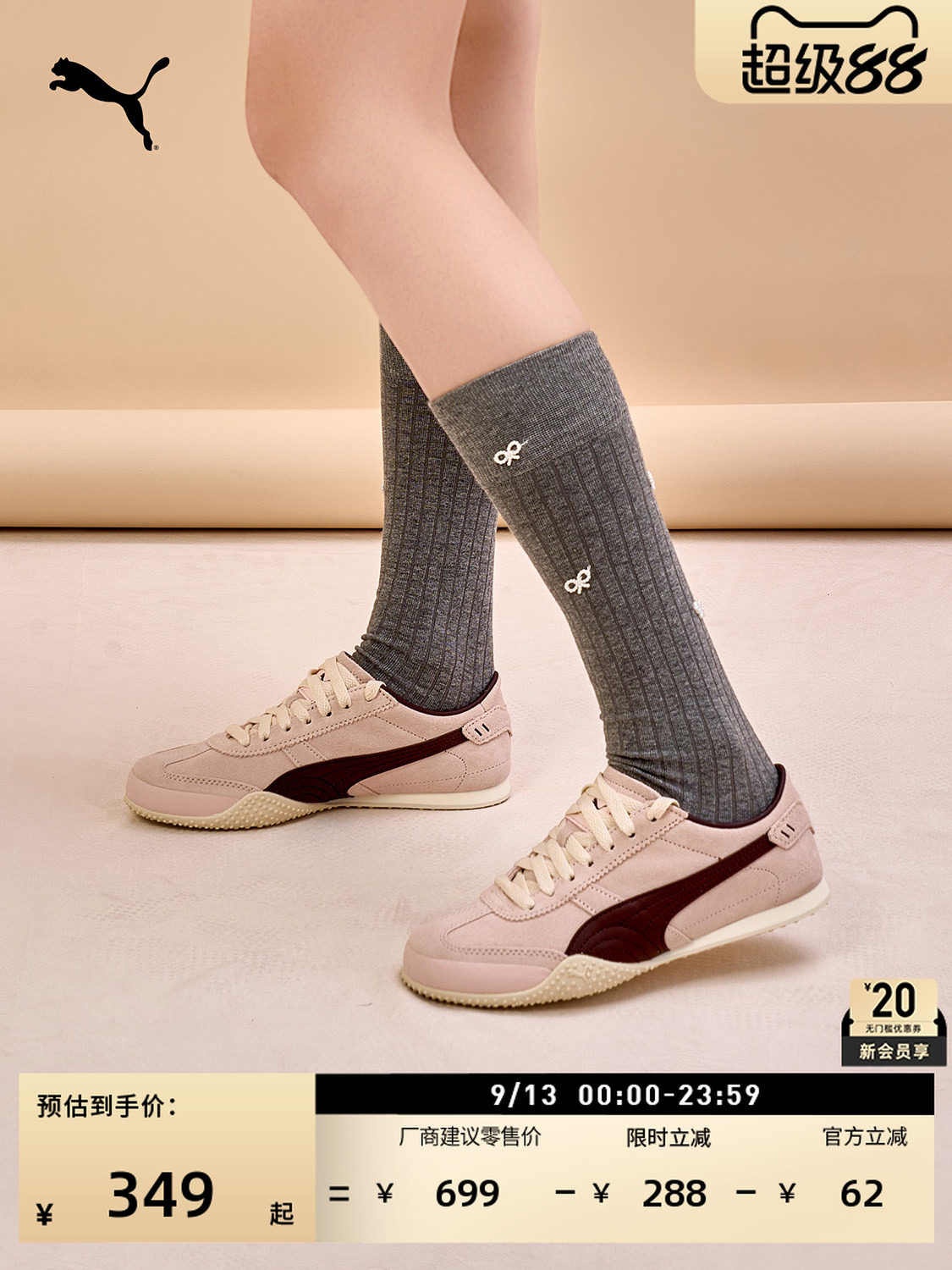 Qadın və Kişi Üçün Yüngül Retro İdman Ayaqqabısı, T-Toe