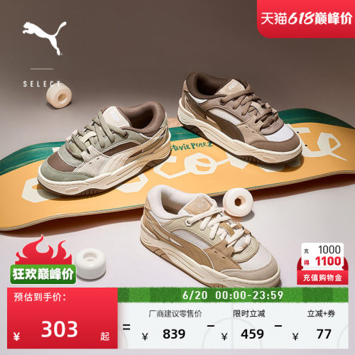 厚底面包鞋滑板鞋板鞋PUMA彪马