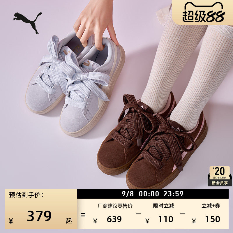 厚底鞋增高松糕鞋小白板鞋女款PUMA彪马秋季休闲鞋PLATFORM404158