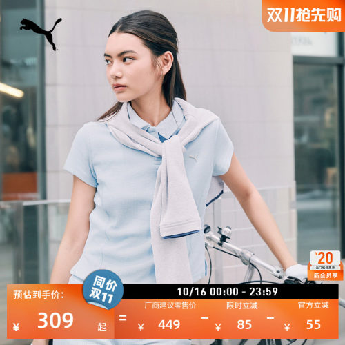 华夫格短袖运动POLO衫女PUMA彪马