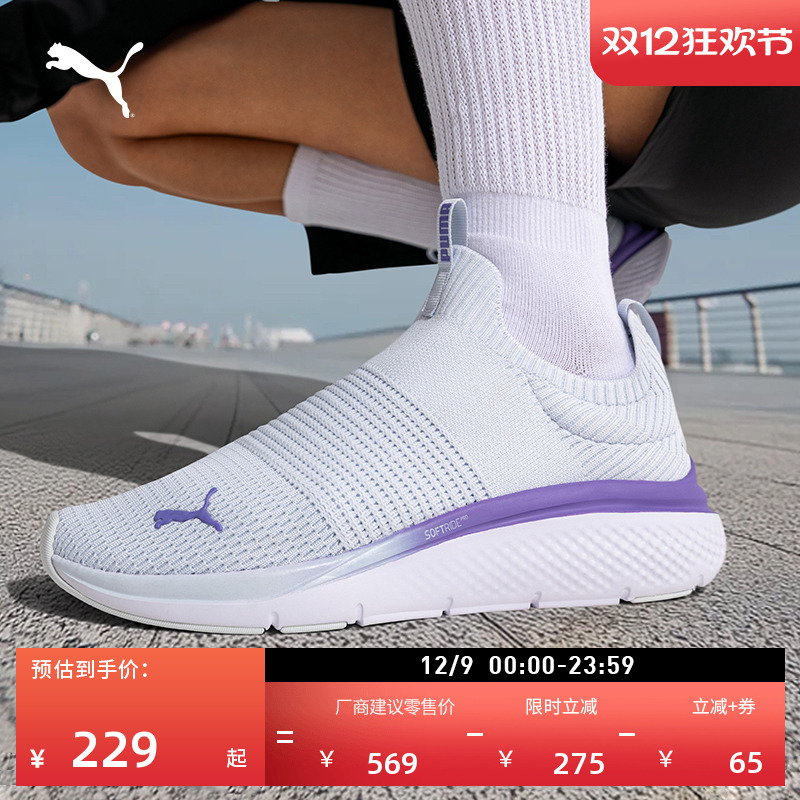 ۻ㣺ɫ-޹²--05 35.5 ͸ܲЬŮPUMA 629.7Ԫ3(209.9Ԫ/)