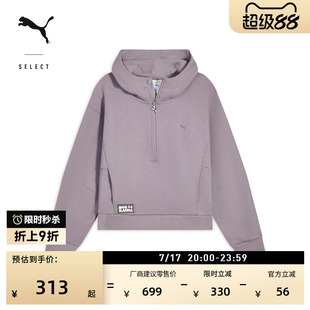 加绒保暖休闲短款半拉链卫衣女子PUMA彪马新款冬季加厚上衣633515