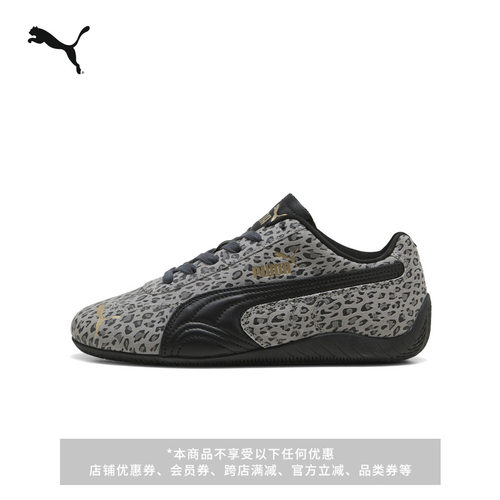 SPEEDCAT豹纹薄底鞋女款PUMA彪马