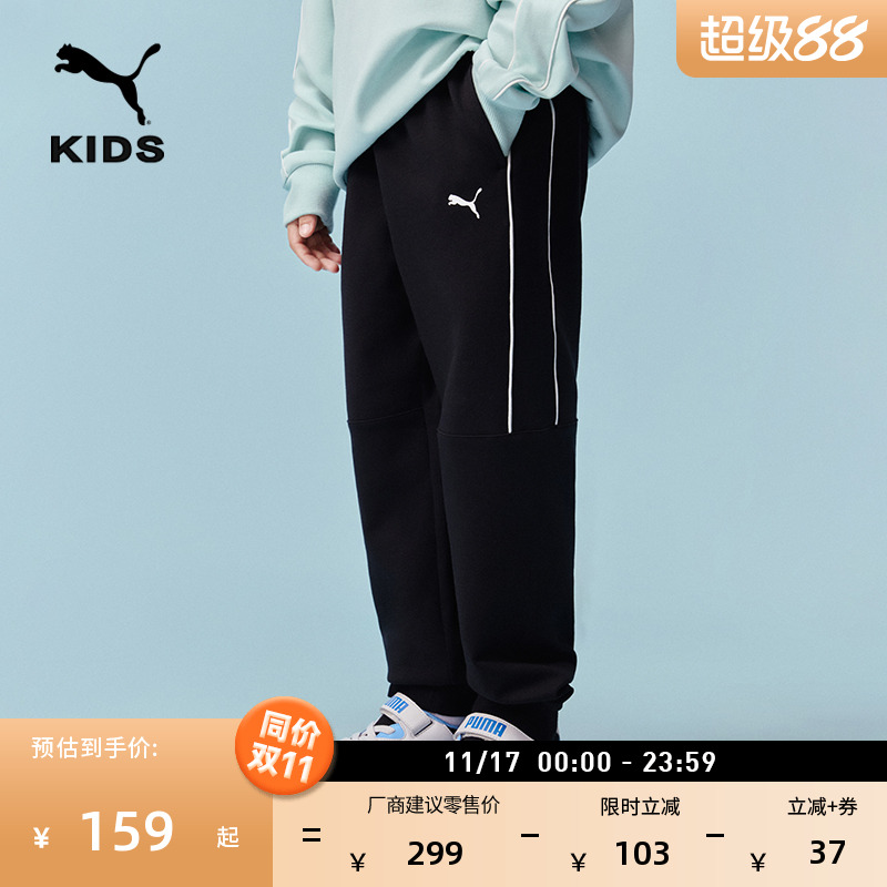 复古印花直筒运动长裤童PUMA彪马