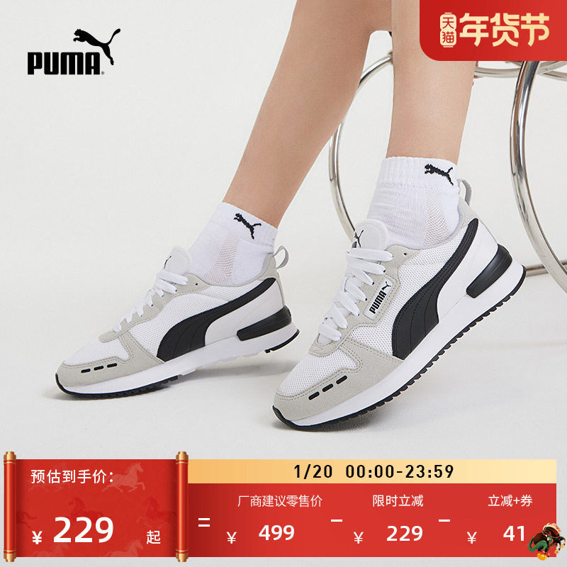 复古跑鞋缓震休闲鞋男女PUMA彪马官方新款冬低帮运动鞋R78 373117,运动鞋new,运动休闲鞋,淘宝优惠券,粉丝福利购,淘宝优惠卷