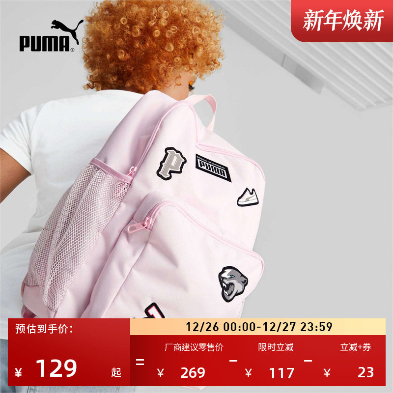 ����ͨ������˫�米����ŮPUMA�����ٷ�����ѧ��������԰�079514 456Ԫ��4��(��114Ԫ/��)