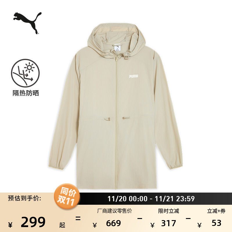 户外防晒宽松运动外套女PUMA彪马