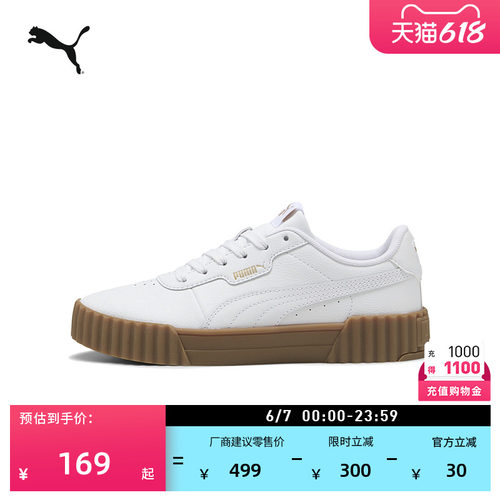 复古增高厚底三明治鞋女PUMA彪马