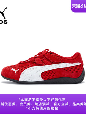 SPEEDCAT薄底鞋红色网眼透气赛车T头鞋童PUMA彪马新款夏季 408433