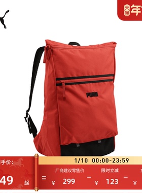 新年红色旅行大容量收纳双肩包男女PUMA彪马学生书包电脑包091423