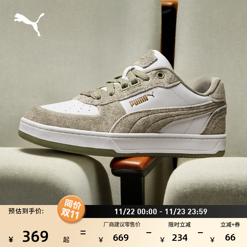 经典复古休闲板鞋男女款PUMA彪马