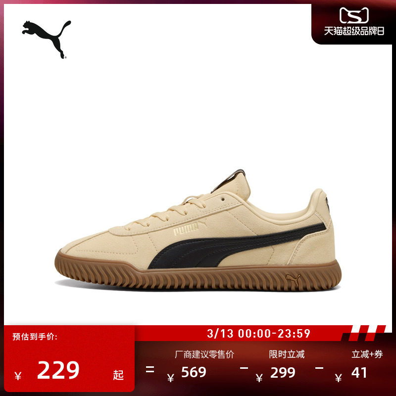 �ۻ��㣺��ɫ-��-01 35.5 ������������ɫ��Ь��ŮPUMA���� 567Ԫ��3��(��189Ԫ/��)