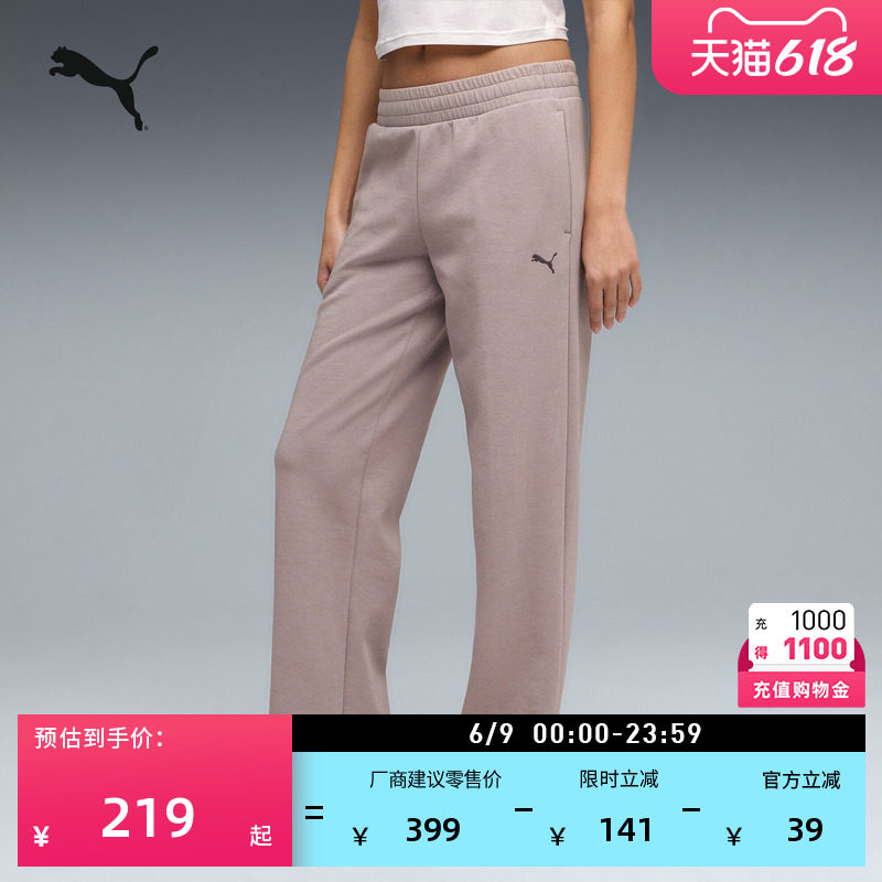 复古直筒跑步运动长裤女款PUMA彪马官方新款夏季休闲针织裤694094