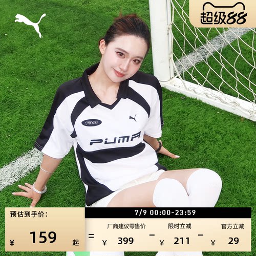 复古足球短袖Polo衫男女PUMA彪马
