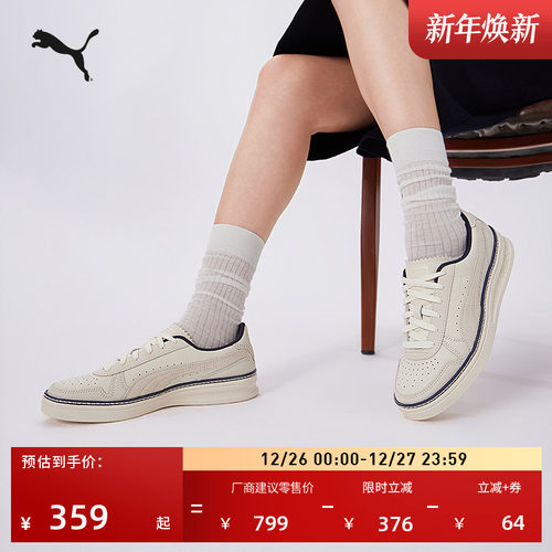 复古透气厚底休闲小白鞋PUMA彪马