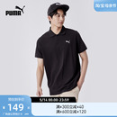 衫 ESS 683486 PIQUE 新款 男子运动休闲短袖 PUMA彪马官方 POLO