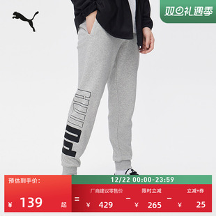 休闲针织裤 宽松印花运动长裤 冬季 男子PUMA彪马官方新款 679607 卫裤