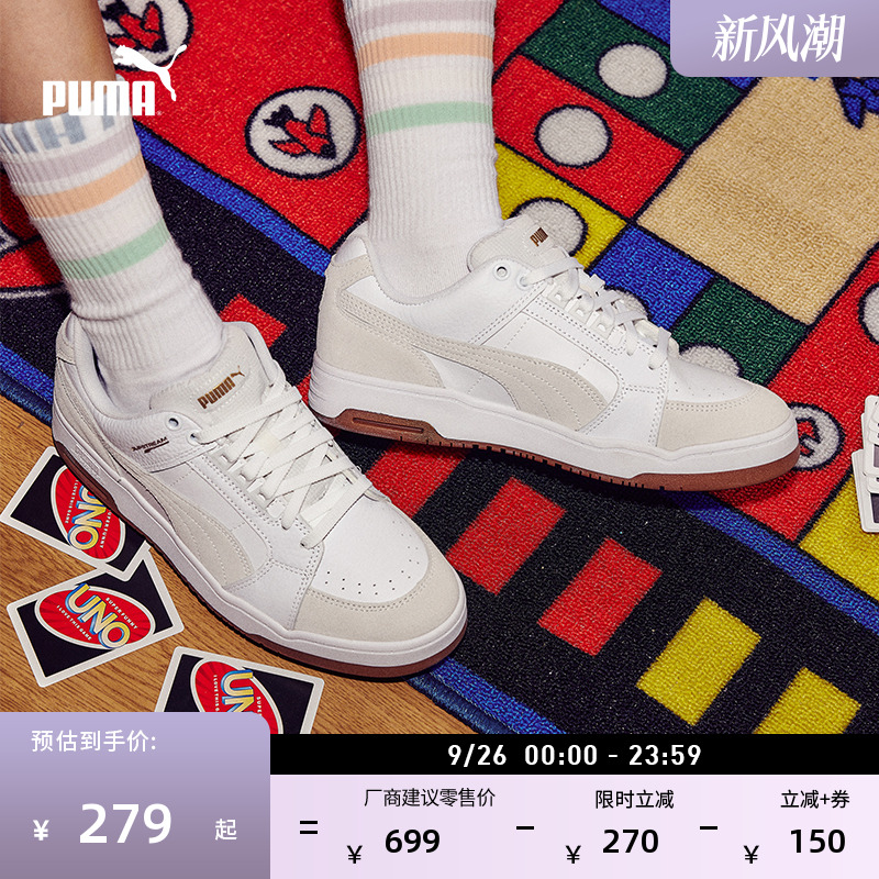 经典复古透气小白鞋男女PUMA彪马