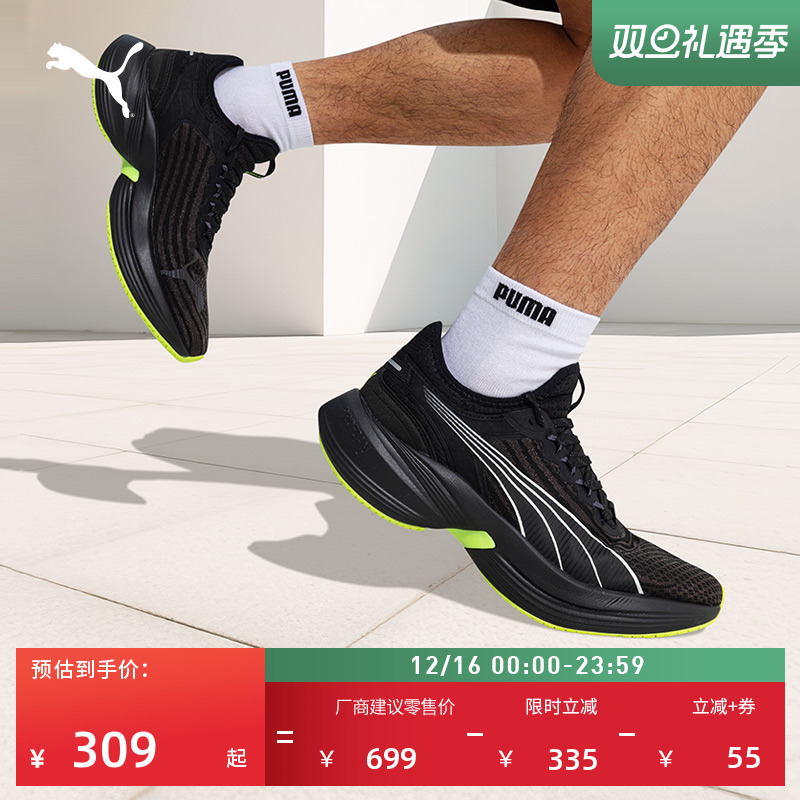 缓震透气防滑彩色跑步鞋PUMA彪马