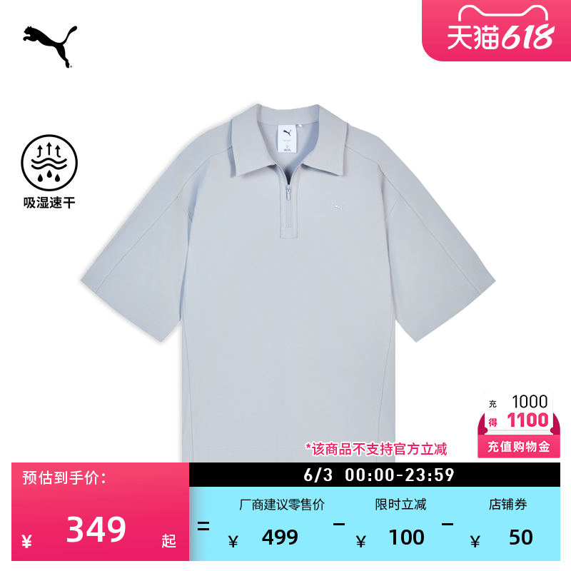 吸湿速干宽松经典T7短袖Polo衫男女款PUMA彪马官方夏季上衣636248