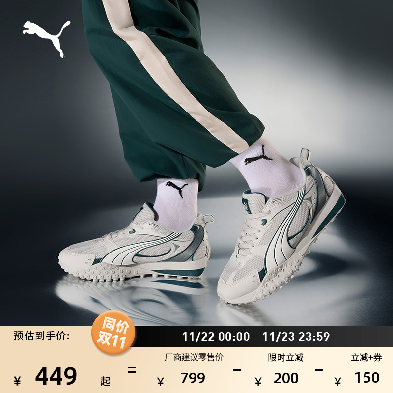 赵继伟同款复古跑鞋男女PUMA彪马