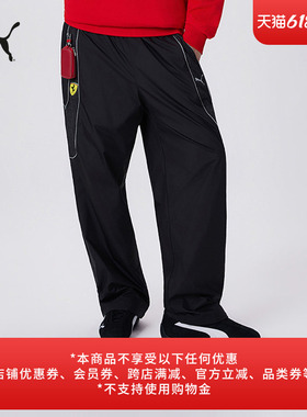 FERRARI赛车系列黑色运动长裤男子PUMA彪马新款宽松休闲裤 634228