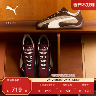 SPEEDCAT薄底鞋复古赛车风绗缝休闲鞋男女款PUMA彪马运动鞋403429