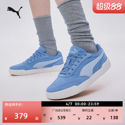 复古蓝色滑板鞋运动板鞋PUMA彪马